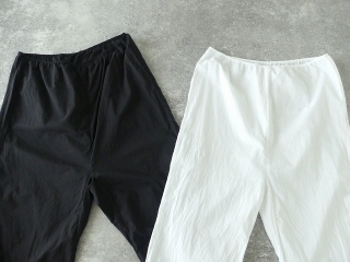 インナーサルエルパンツの商品画像16