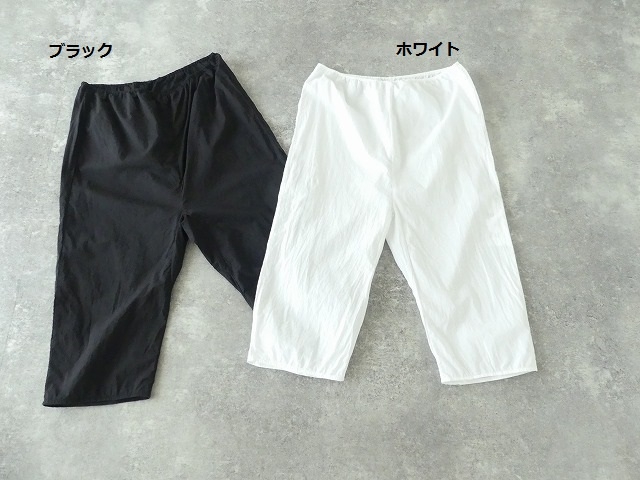インナーサルエルパンツの商品画像9