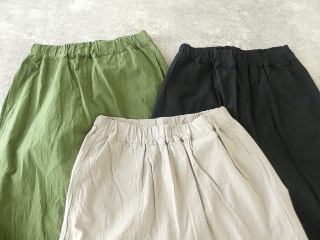 シーチングハンドワッシャーストレートパンツの商品画像18