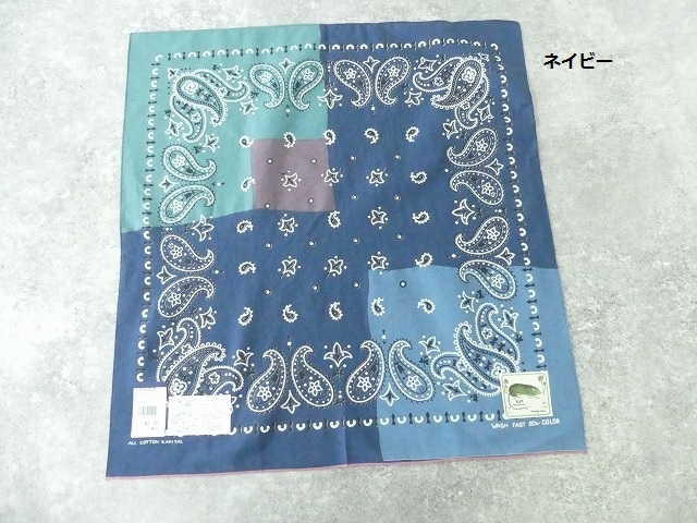 KAPITAL(キャピタル) fastcolor セルビッチバンダナ　ペイズリーパッチワークの商品画像11