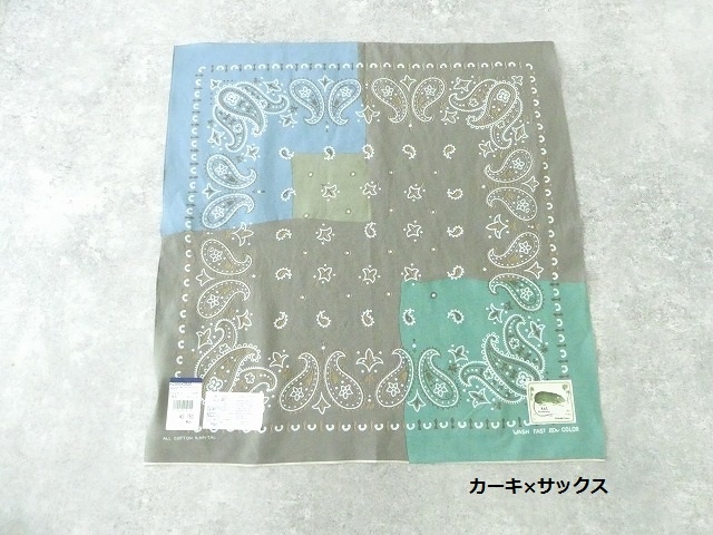 KAPITAL(キャピタル) fastcolor セルビッチバンダナ　ペイズリーパッチワークの商品画像9